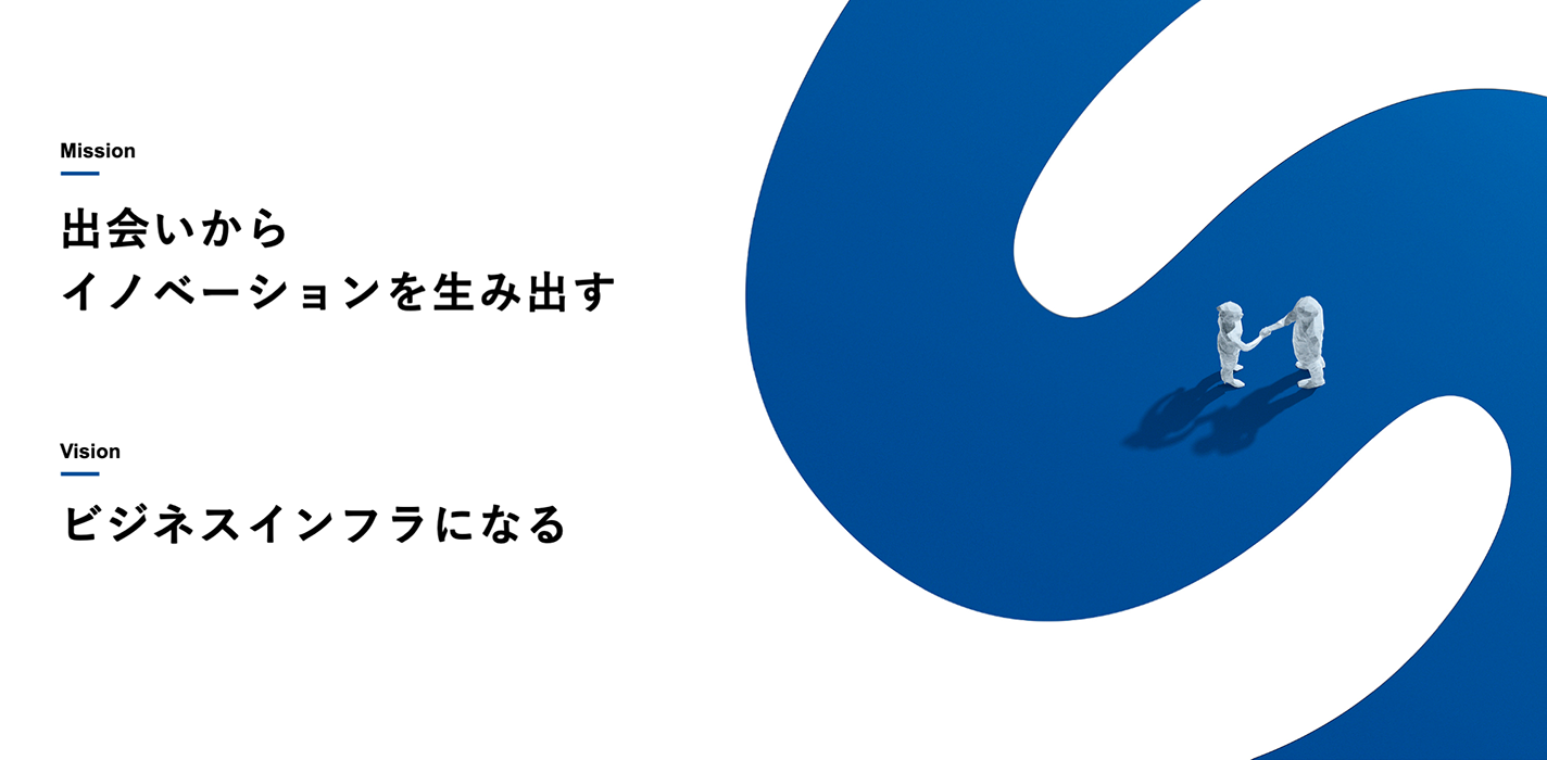 Sansan