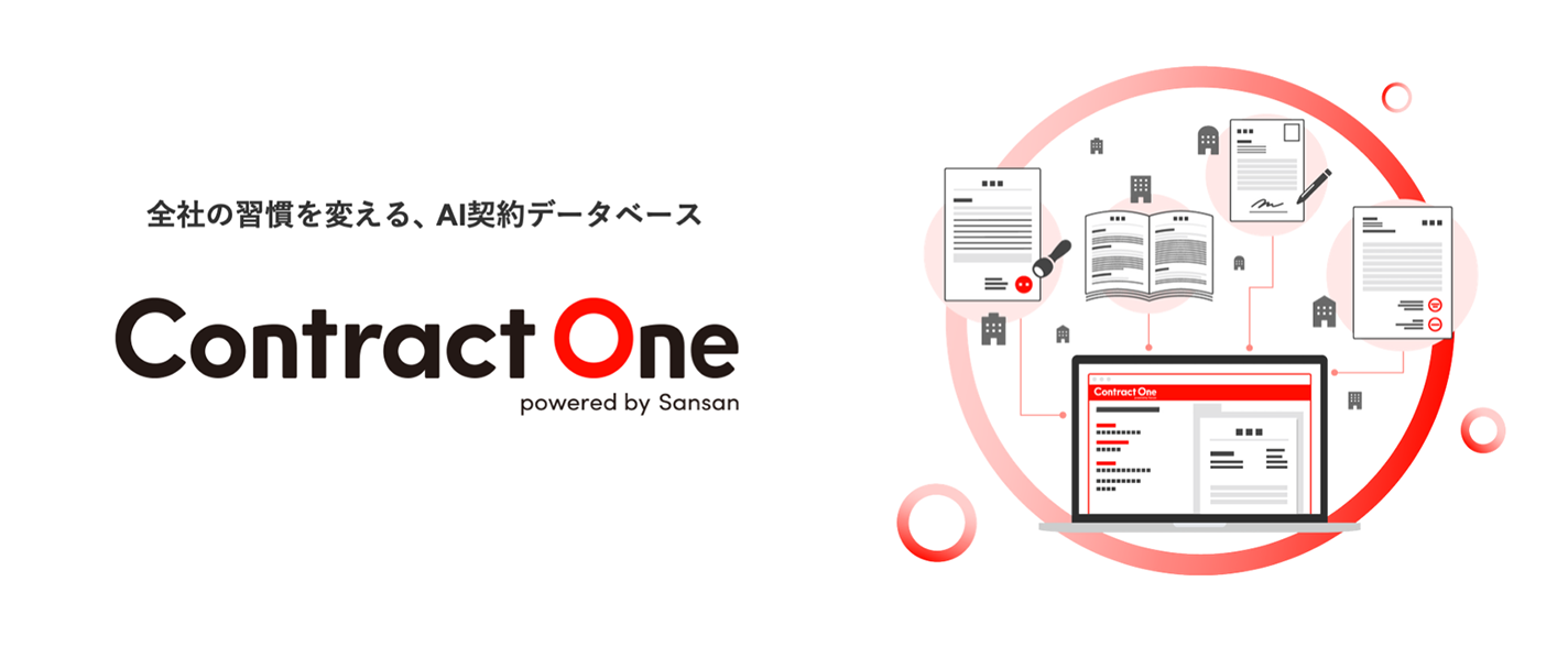 Contract One