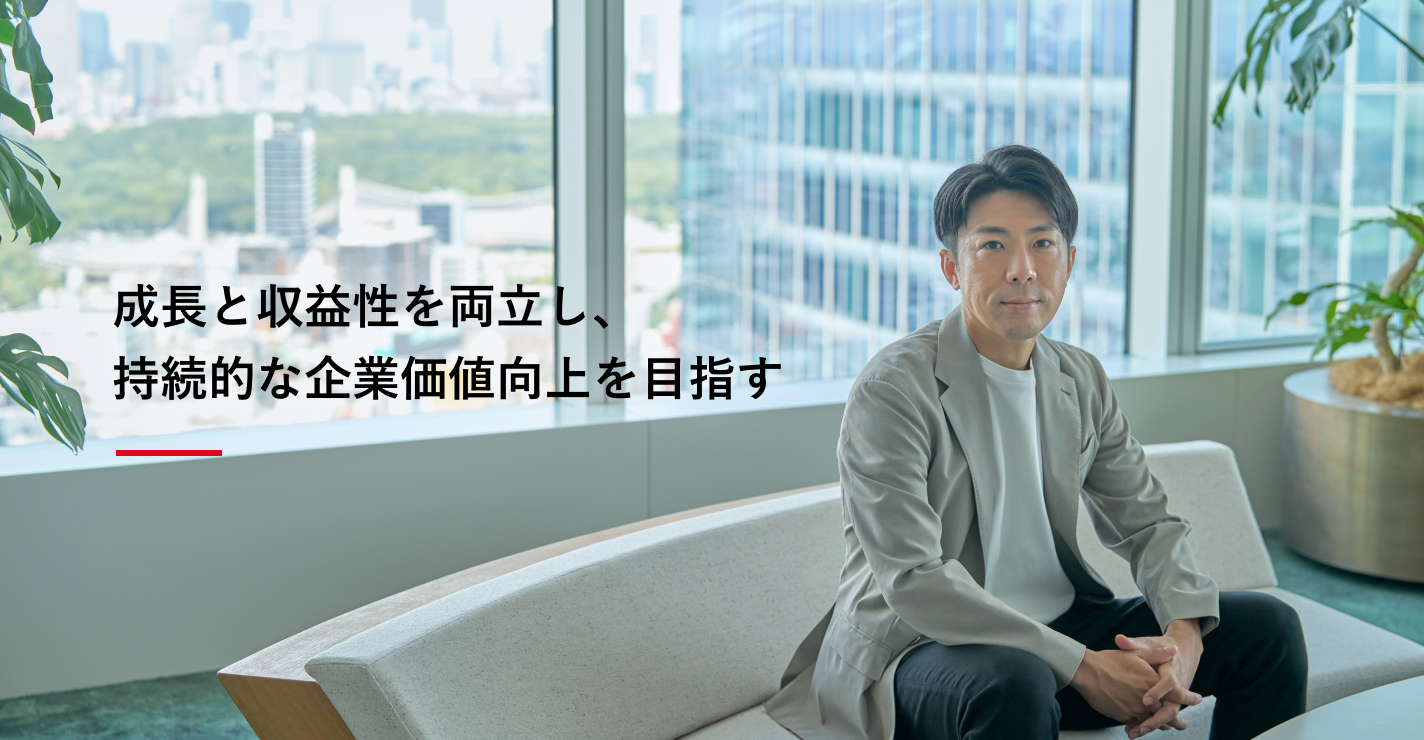取締役／執行役員／CFO​　橋本宗之　近影