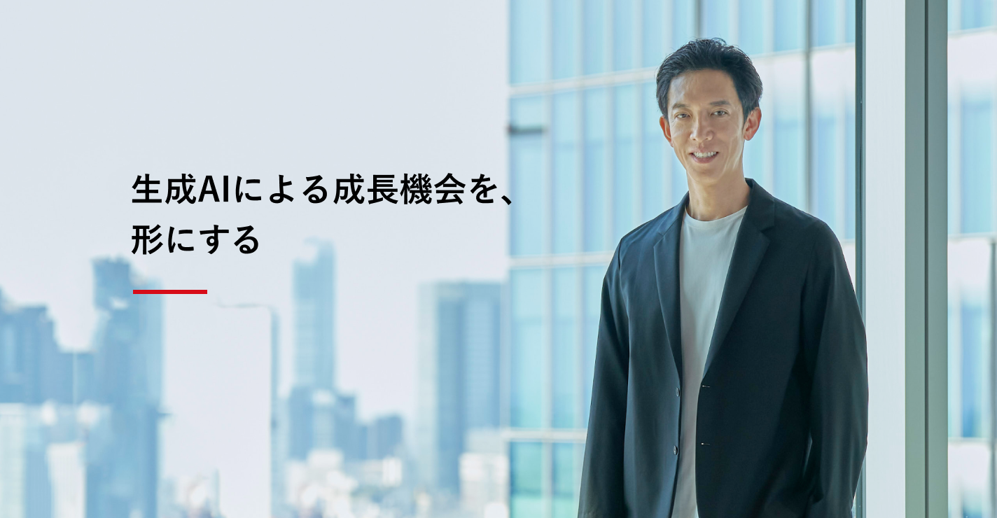 代表取締役社長／CEO／CPO　寺田 親弘　近影